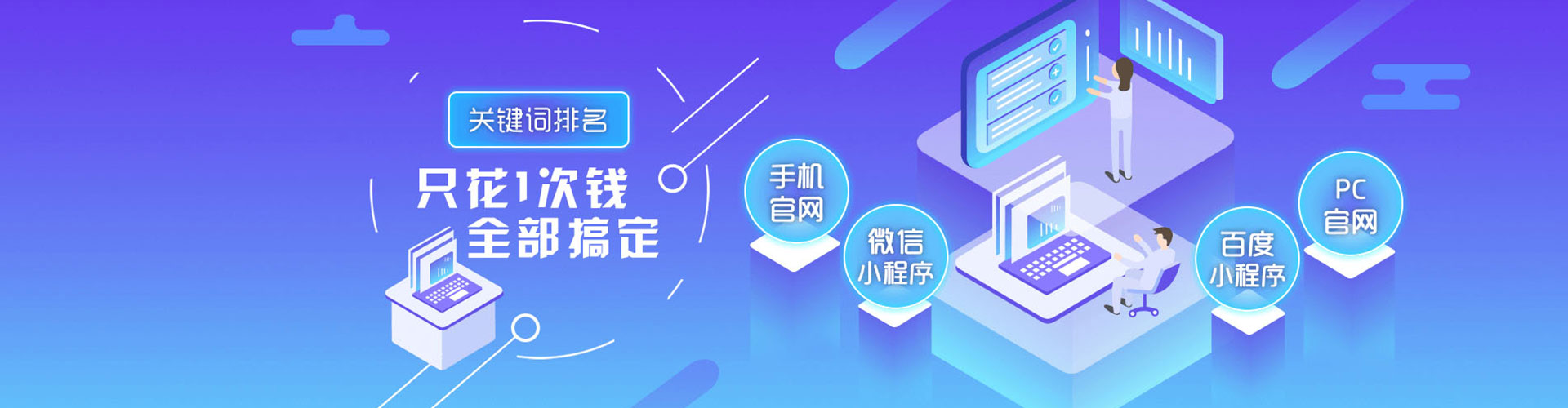阜新百度推广托管